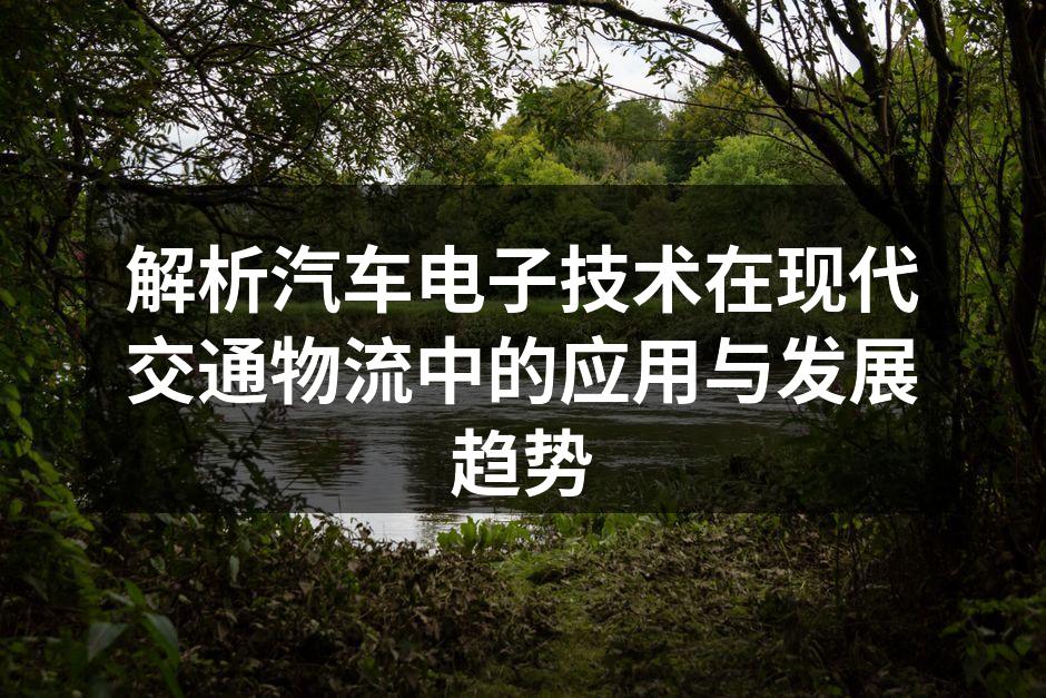 现代智能物流车辆