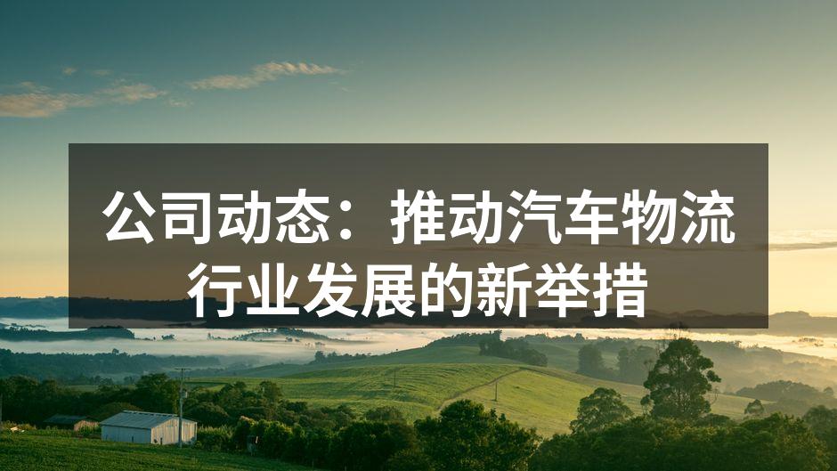 智能仓储系统提升物流效率